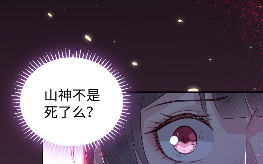 11 第10话 保护(1/3)-第11话
