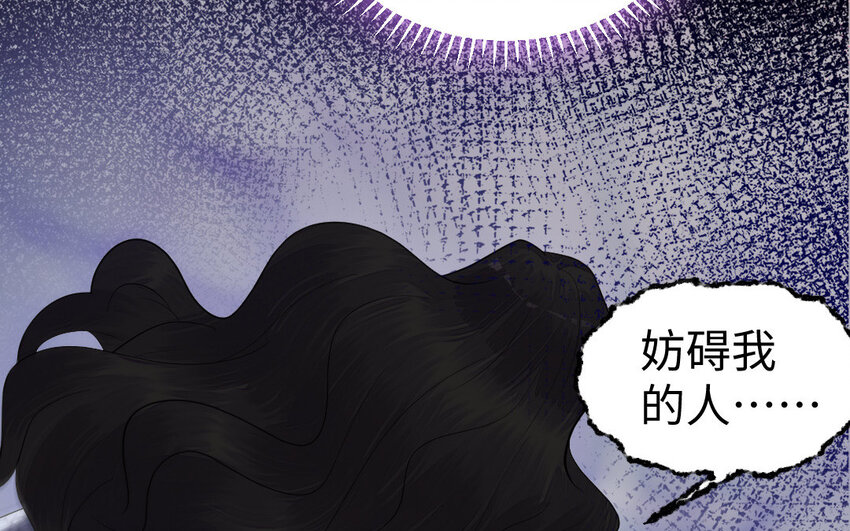 11 第10话 保护(1/3)-第11话