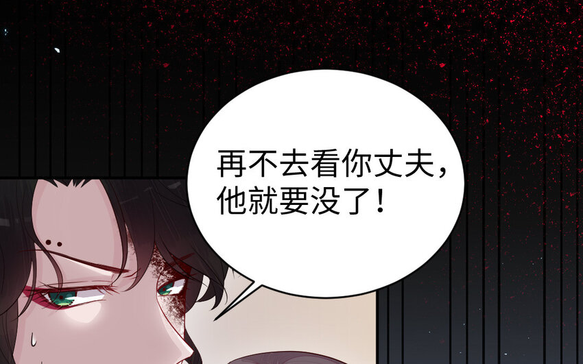11 第10话 保护(1/3)-第11话