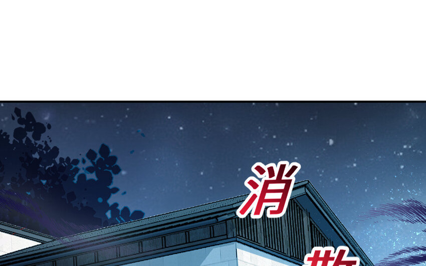 11 第10话 保护(1/3)-第11话