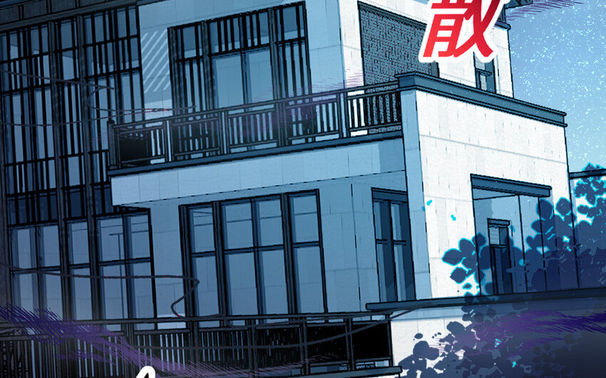 11 第10话 保护(1/3)-第11话