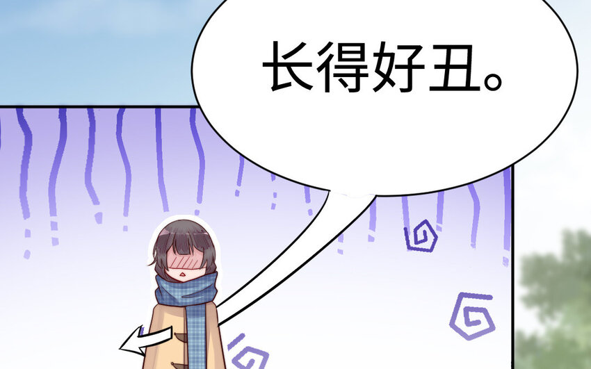 13 第12话 提亲？(1/3)-第13话