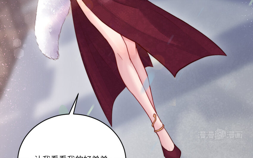13 第12话 提亲？(1/3)-第13话
