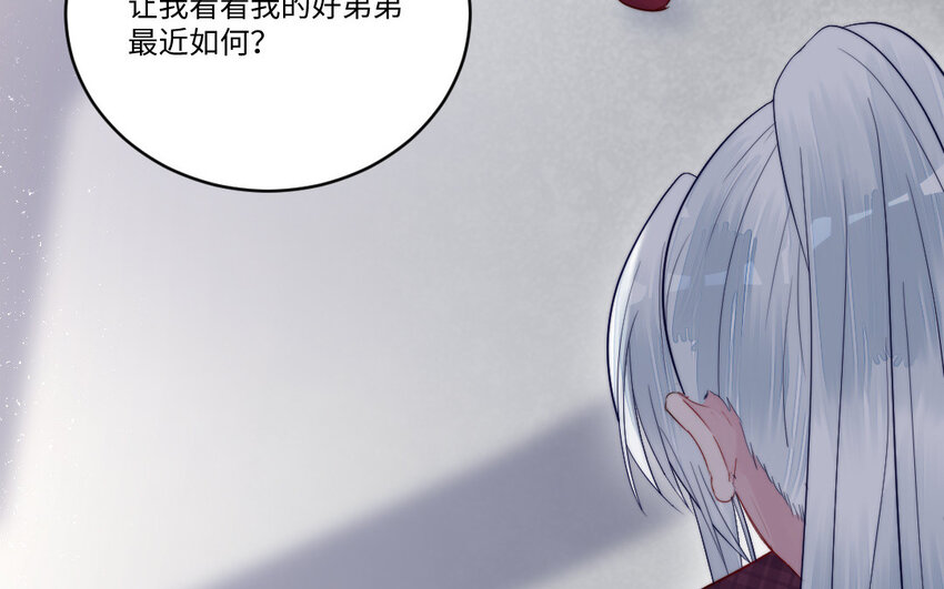13 第12话 提亲？(1/3)-第13话