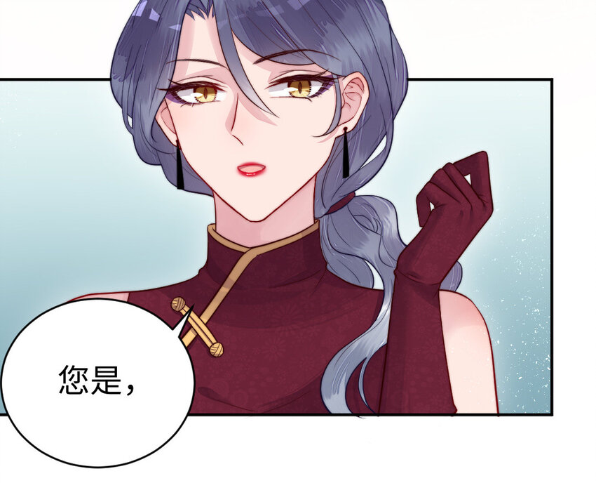 13 第12话 提亲？(1/3)-第13话