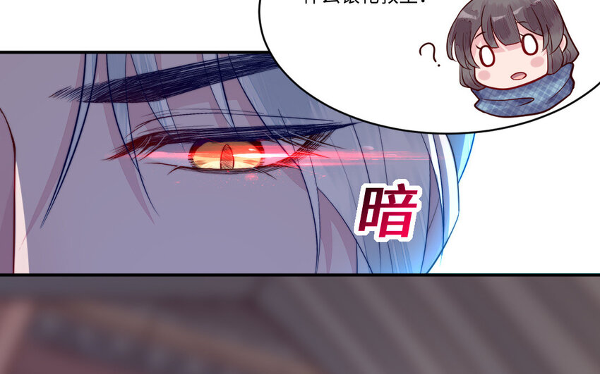 13 第12话 提亲？(1/3)-第13话