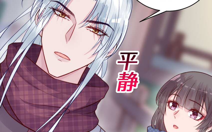 13 第12话 提亲？(1/3)-第13话