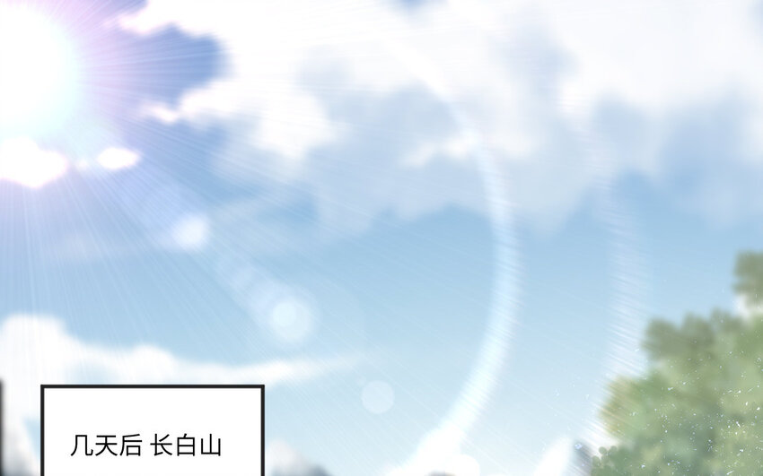 13 第12话 提亲？(1/3)-第13话