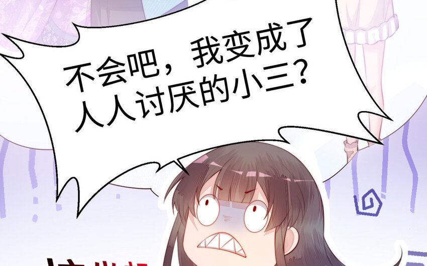 15 第14话 连夜逃婚(1/3)-第15话