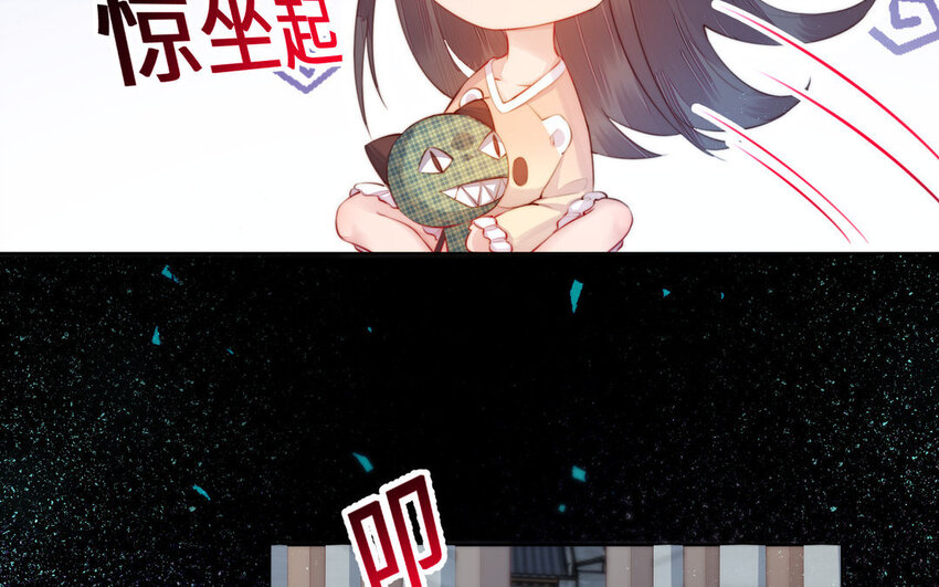 15 第14话 连夜逃婚(1/3)-第15话