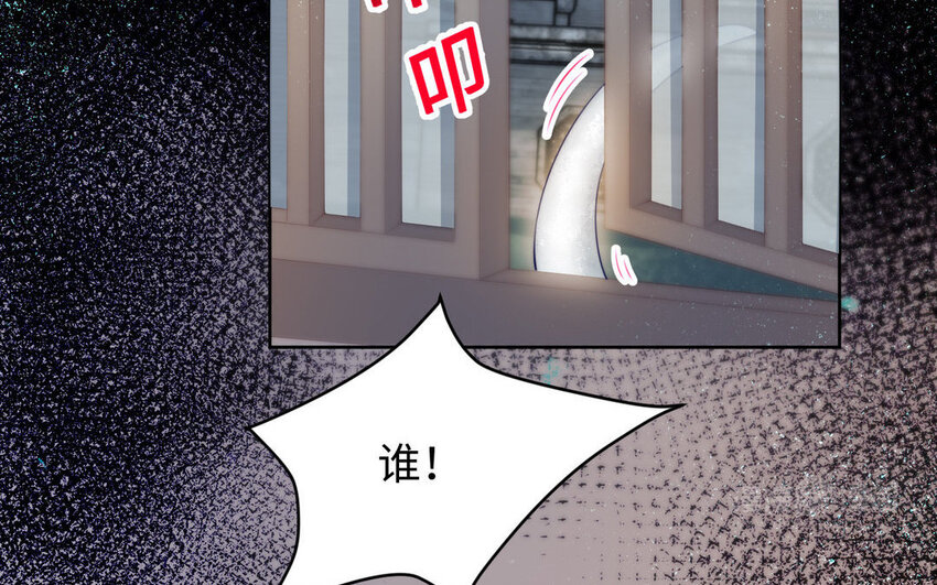 15 第14话 连夜逃婚(1/3)-第15话