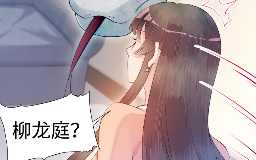 15 第14话 连夜逃婚(1/3)-第15话