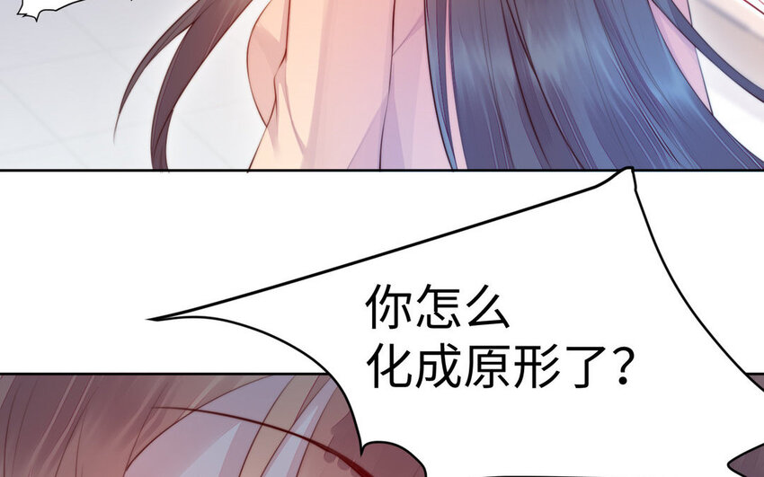 15 第14话 连夜逃婚(1/3)-第15话