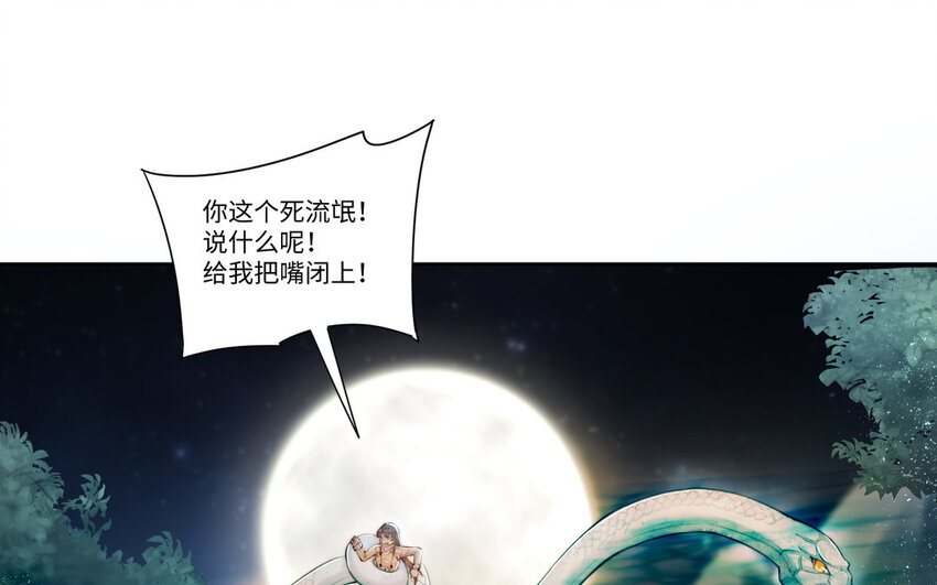 15 第14话 连夜逃婚(1/3)-第15话