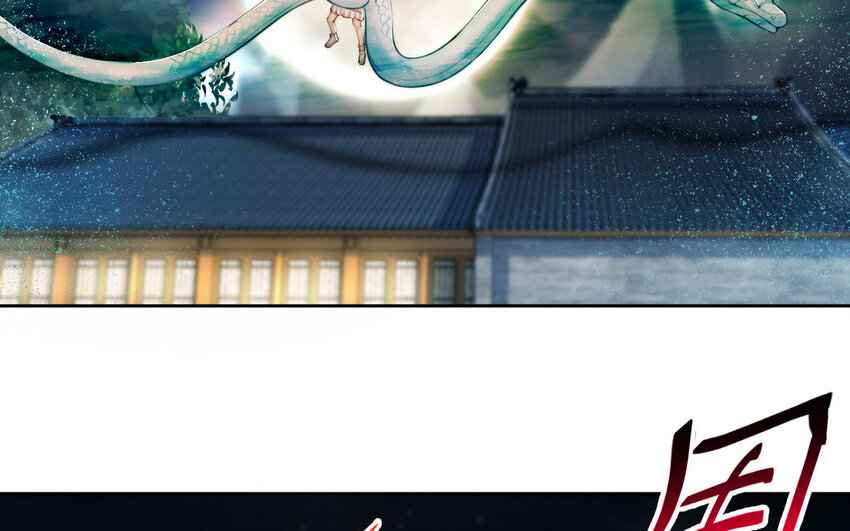 15 第14话 连夜逃婚(1/3)-第15话