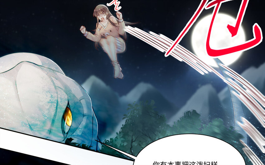 15 第14话 连夜逃婚(1/3)-第15话