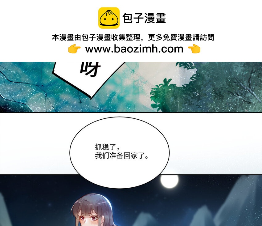 15 第14话 连夜逃婚(1/3)-第15话