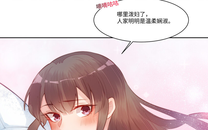 15 第14话 连夜逃婚(1/3)-第15话