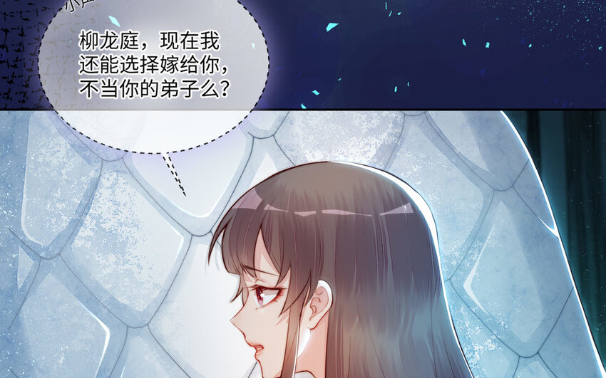 15 第14话 连夜逃婚(1/3)-第15话