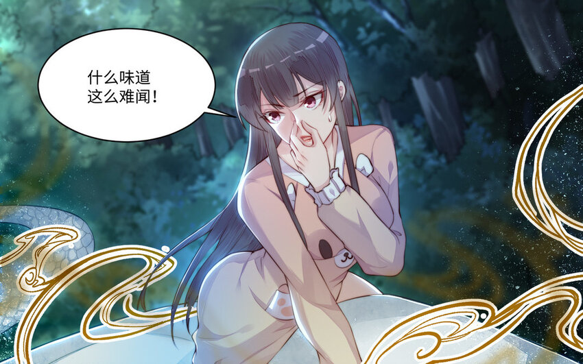 15 第14话 连夜逃婚(1/3)-第15话