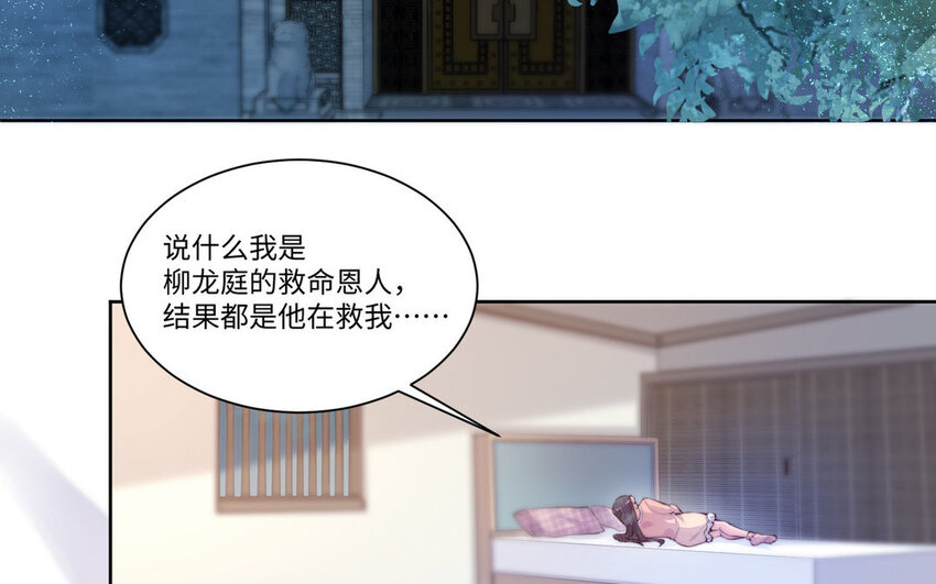 15 第14话 连夜逃婚(1/3)-第15话