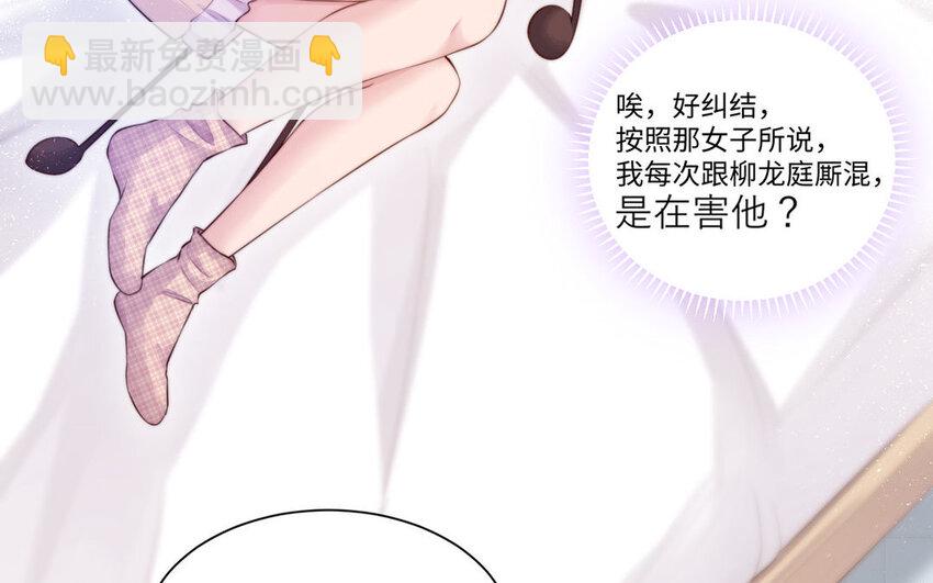 15 第14话 连夜逃婚(1/3)-第15话
