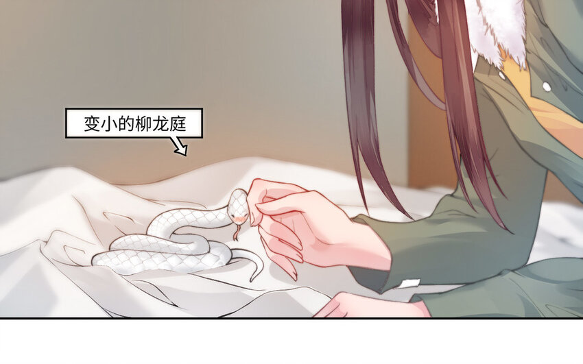 17 第16话 得救(1/3)-第17话