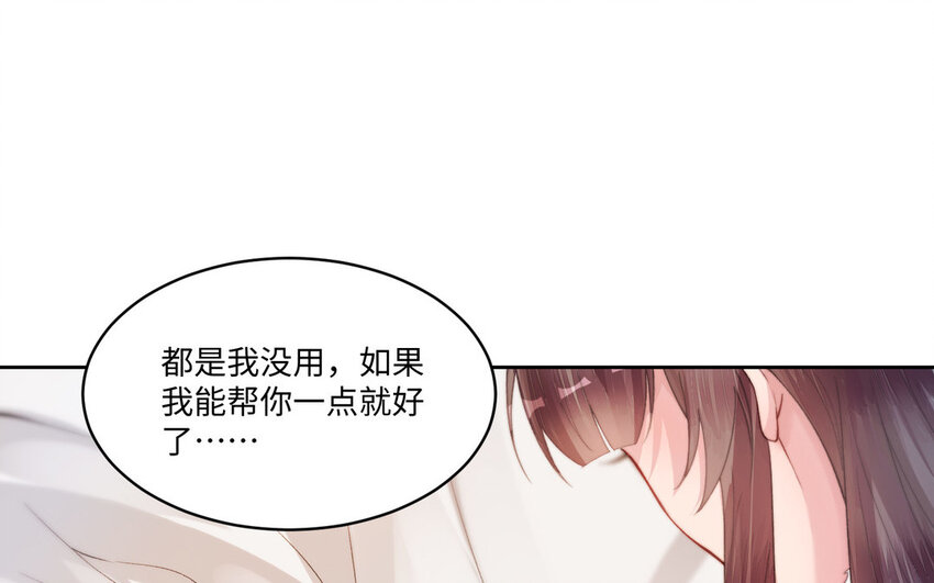 17 第16话 得救(1/3)-第17话