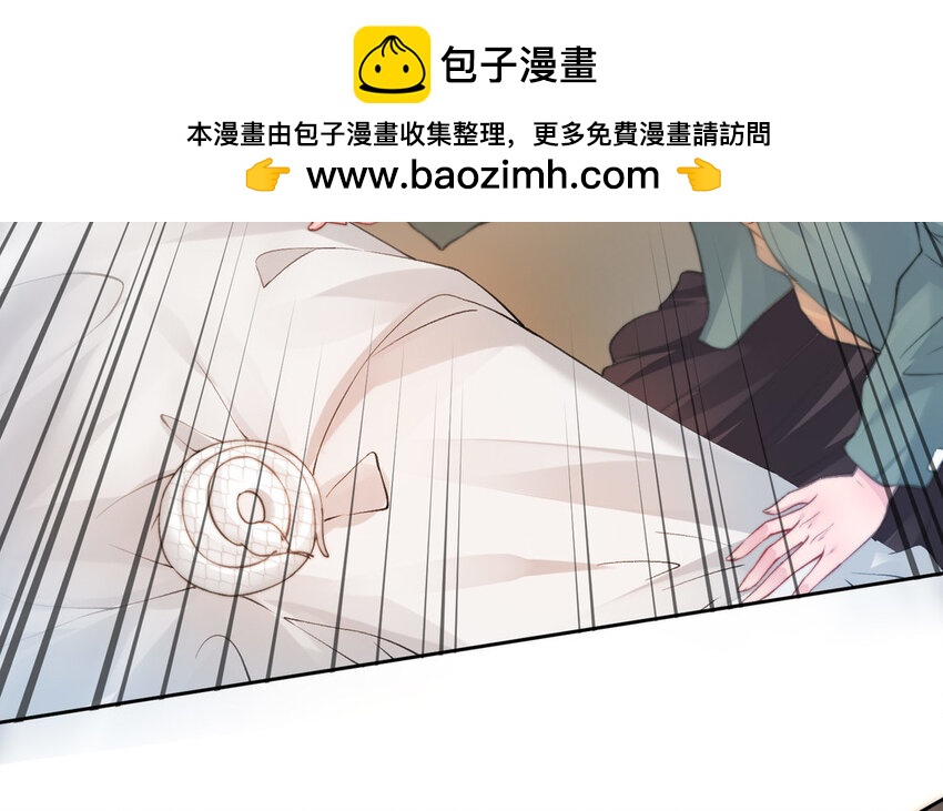17 第16话 得救(1/3)-第17话