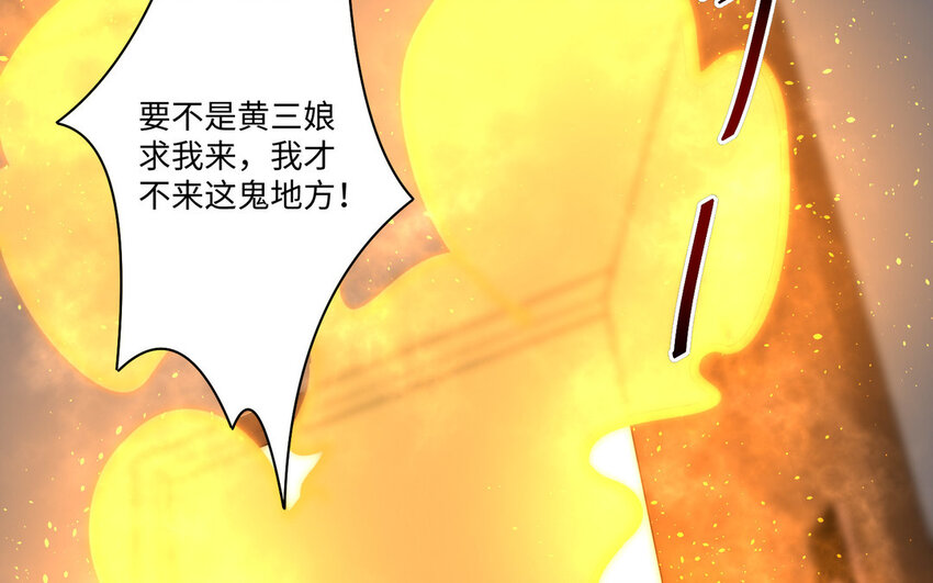 17 第16话 得救(1/3)-第17话