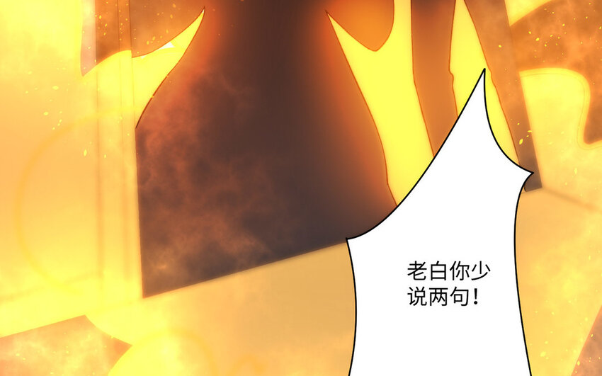17 第16话 得救(1/3)-第17话