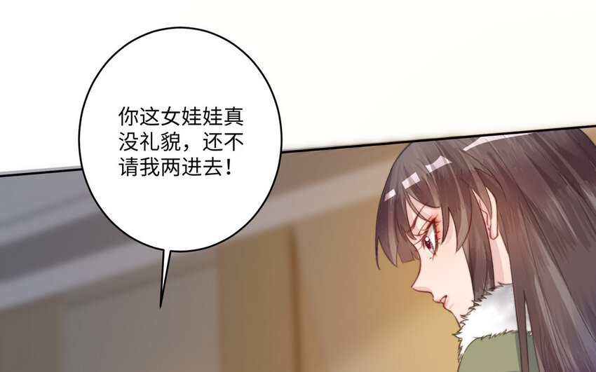 17 第16话 得救(1/3)-第17话