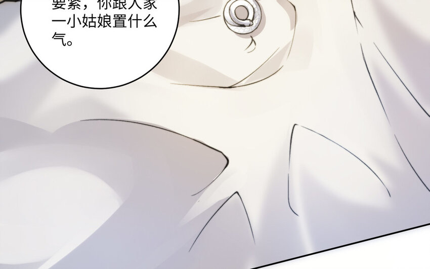 17 第16话 得救(1/3)-第17话