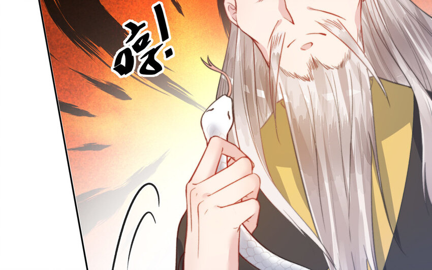 17 第16话 得救(1/3)-第17话