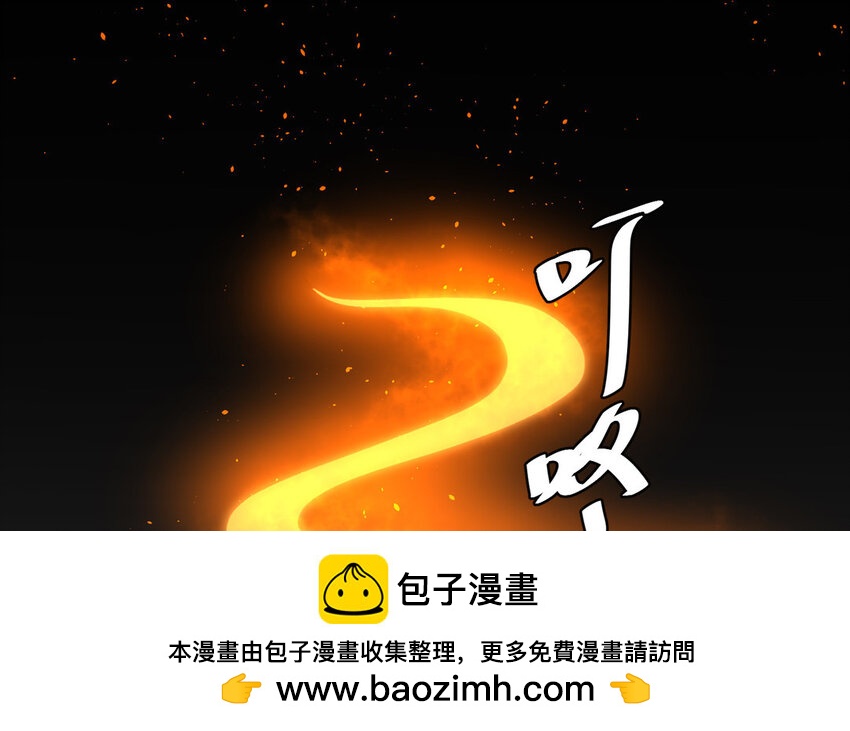 17 第16话 得救(1/3)-第17话