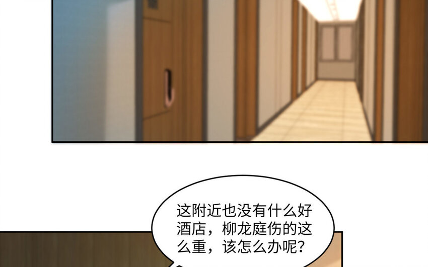 17 第16话 得救(1/3)-第17话