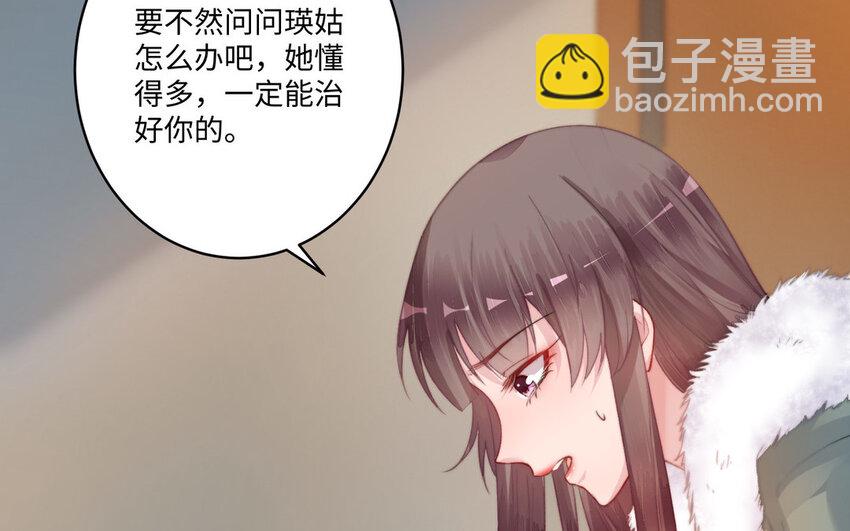 17 第16话 得救(1/3)-第17话