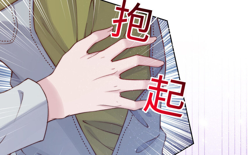 19 第18话 不用担心我(1/3)-第19话