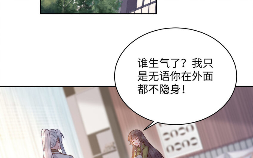 19 第18话 不用担心我(1/3)-第19话