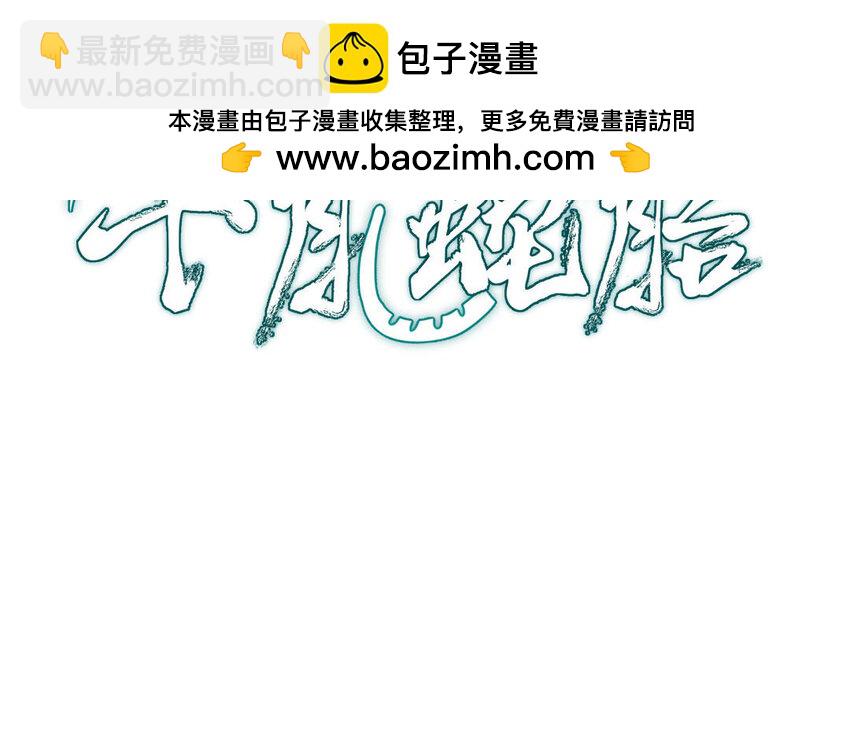 21 第20话 迎难而上(1/3)-第21话