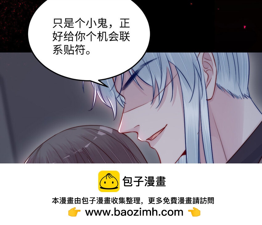 21 第20话 迎难而上(1/3)-第21话