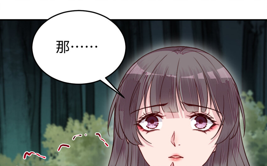 25 第24话 又来个帅仙家？(1/3)-第25话
