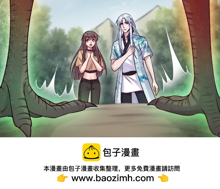 25 第24话 又来个帅仙家？(1/3)-第25话