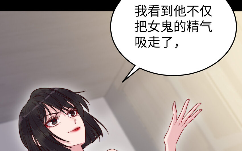 27 第26话 活着跟你在一起(1/3)-第27话