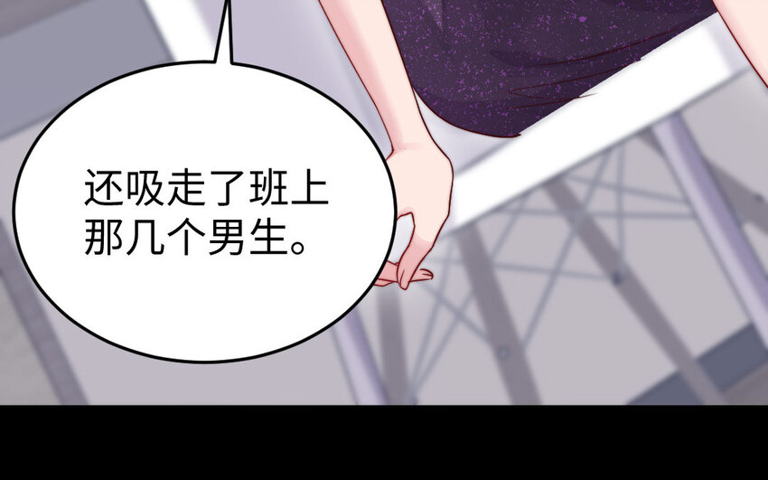 27 第26话 活着跟你在一起(1/3)-第27话