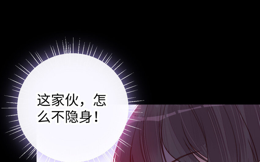 27 第26话 活着跟你在一起(1/3)-第27话