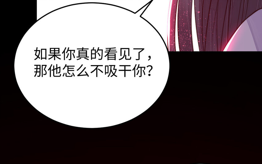 27 第26话 活着跟你在一起(1/3)-第27话