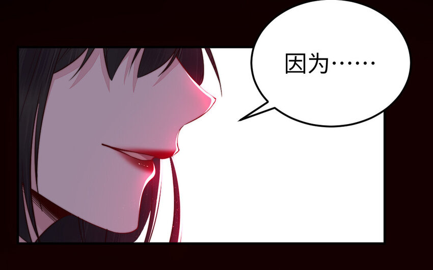 27 第26话 活着跟你在一起(1/3)-第27话