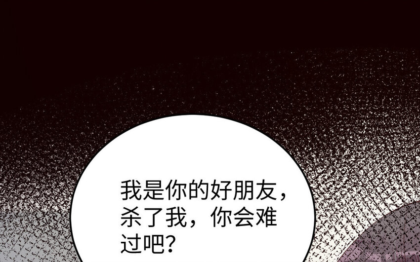 27 第26话 活着跟你在一起(1/3)-第27话