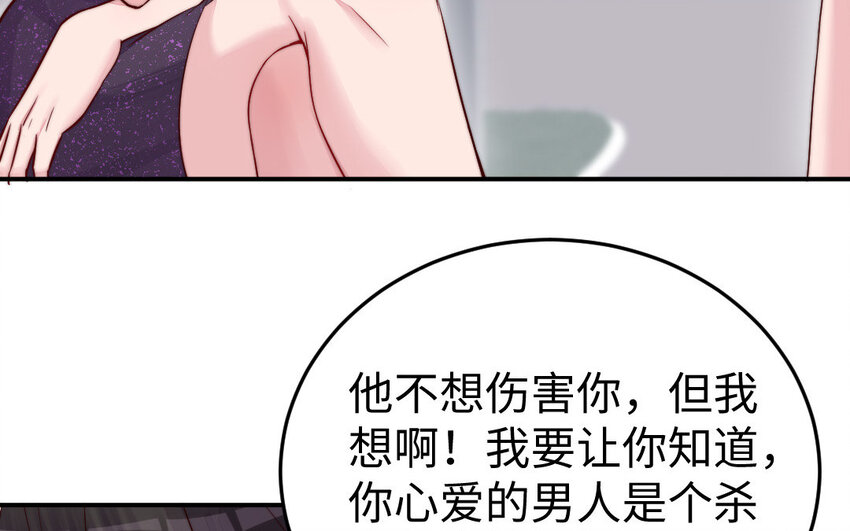 27 第26话 活着跟你在一起(1/3)-第27话